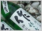 「月刊/鈴鹿なう！」2011年6月号 鈴鹿で唯一の酒造「清水醸造株式会社」