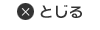�Ȥ���
